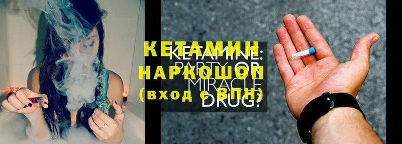 наркотики  Орск  Кетамин ketamine 