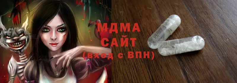 MDMA VHQ  Орск 